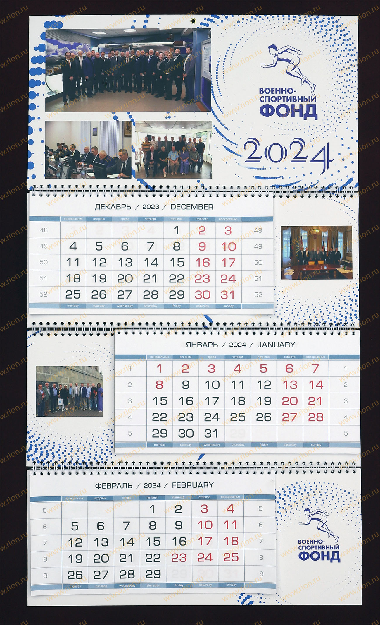 Календарь квартальный "мега"