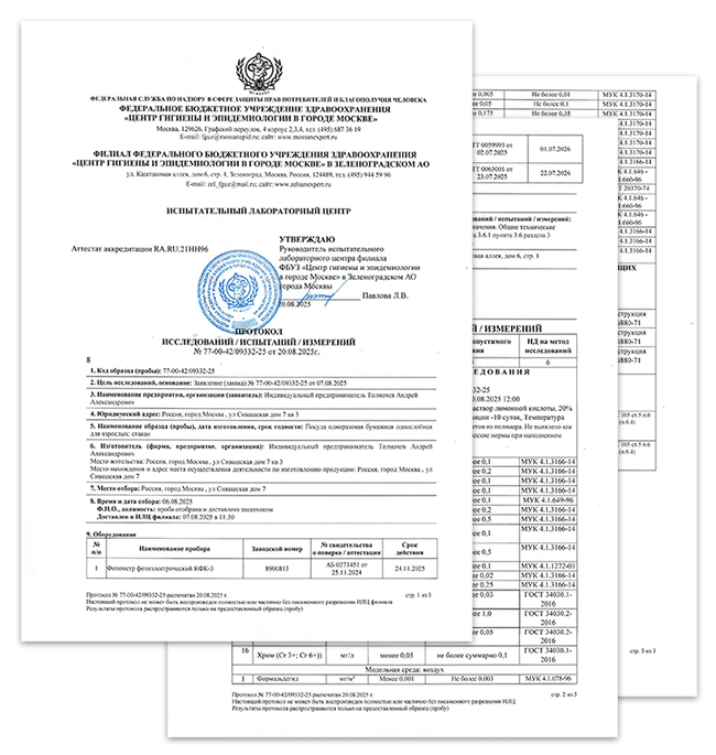 Декларация на соответсвие требованиями ГОСТ Р 52354-2005