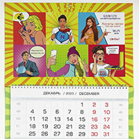 Календарь квартальный из переплетного картона с магнитным курсором